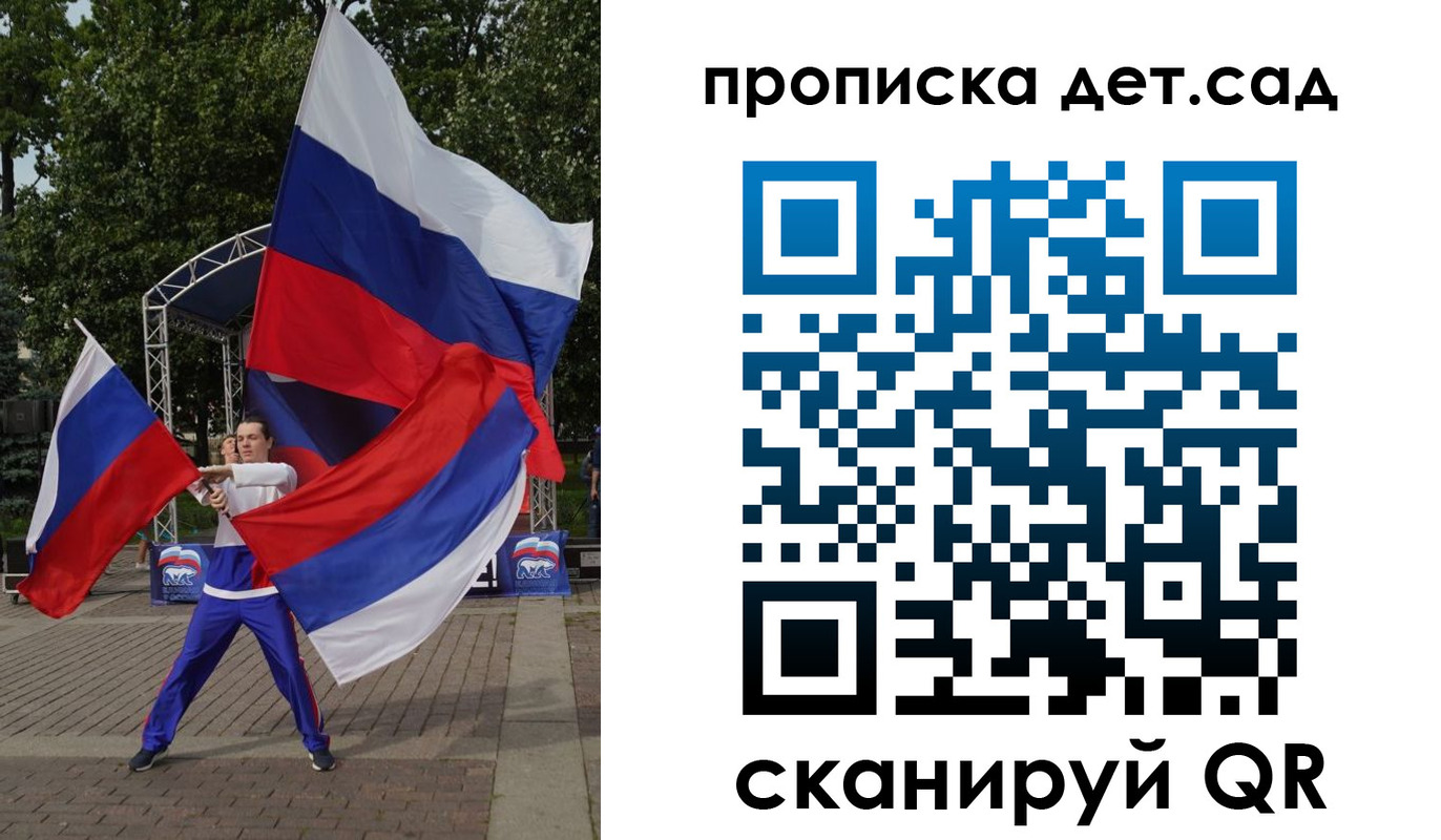 прописка ребенка в Красноуральске