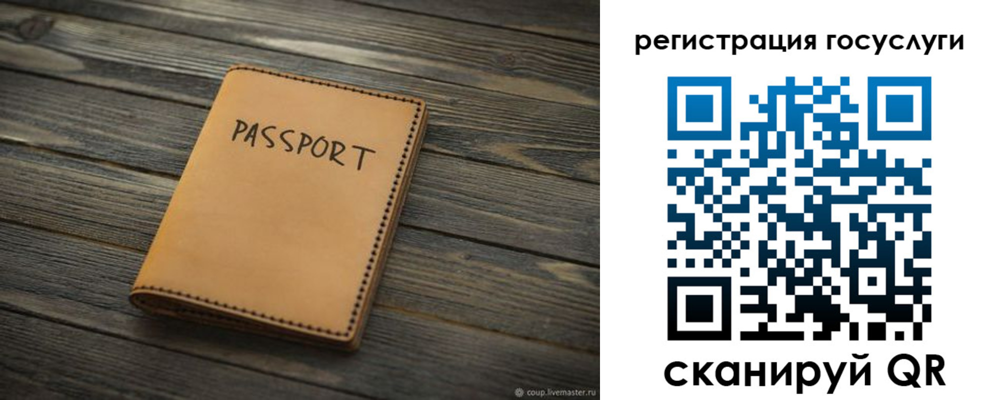 миграционный учет в Красноуральске