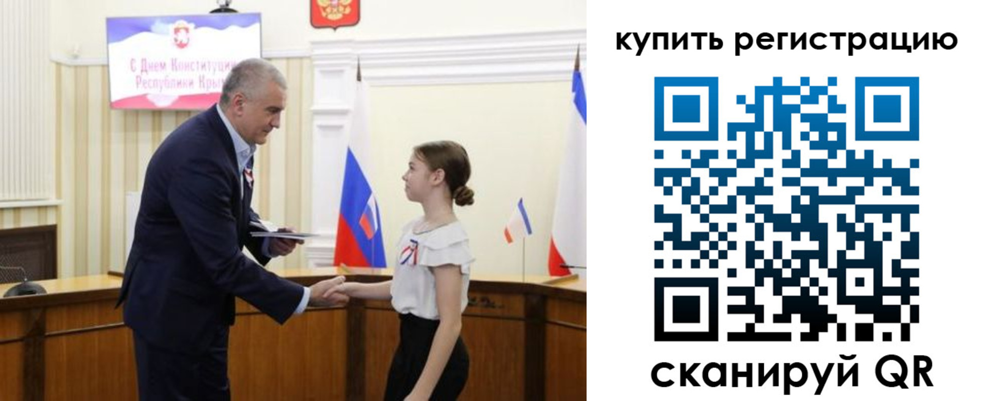 прописка в Красноуральске