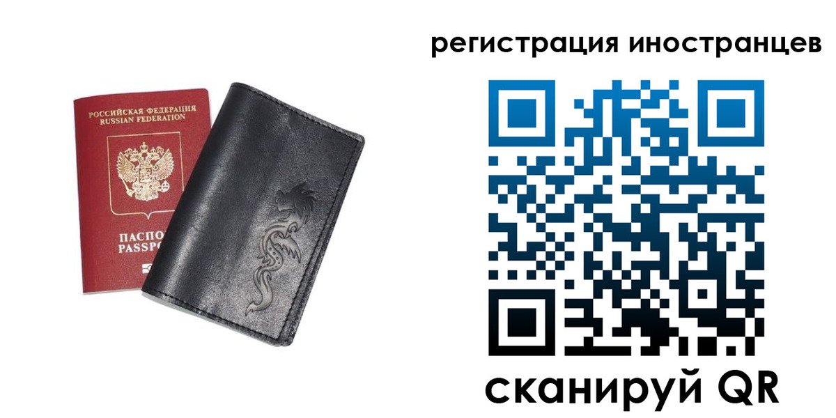 прописка 2025 в Красноуральске