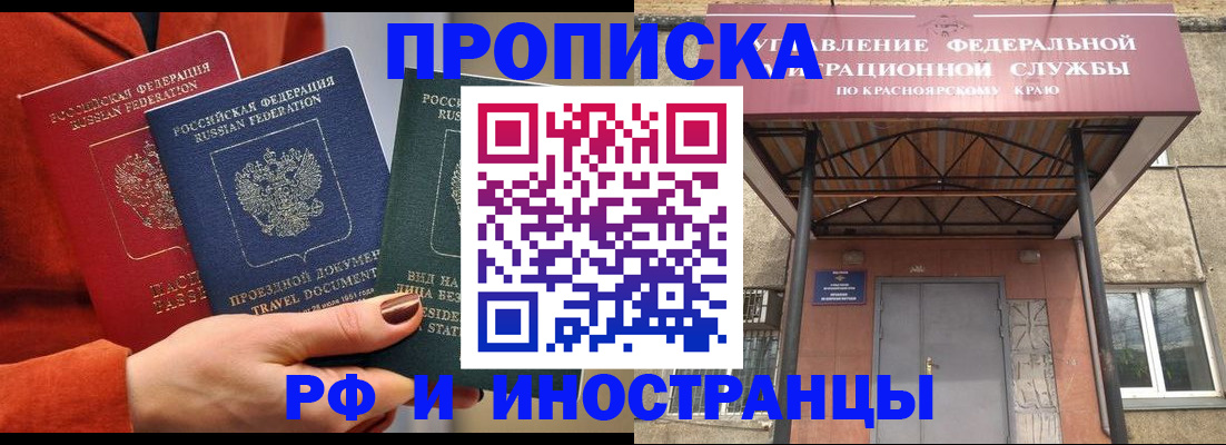 найти адрес прописки в Красноуральске